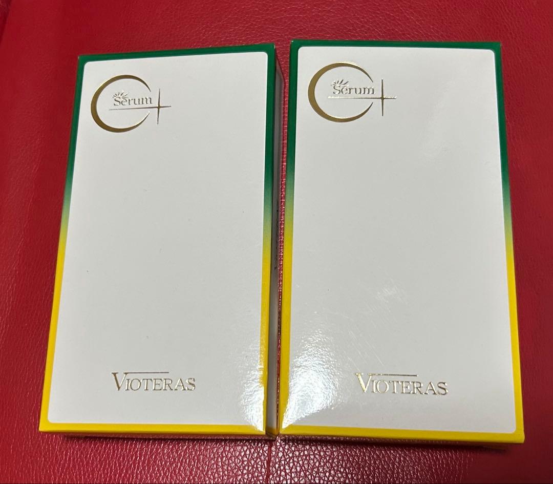 Vioteras C+クリアセラム 20ml 2本セット
