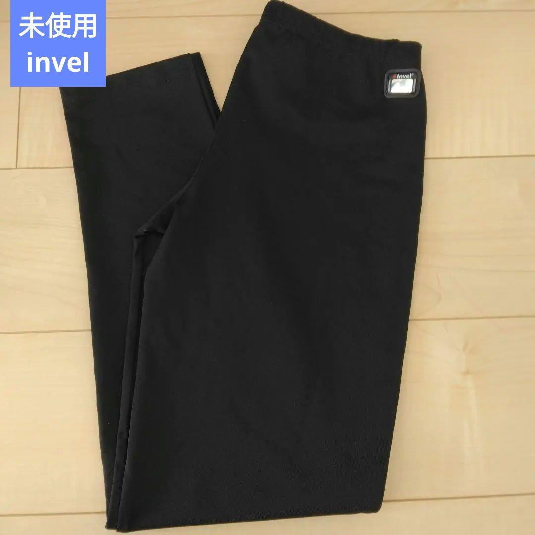 未使用☆アライヴン　Invel インヴェル　レギンス　L