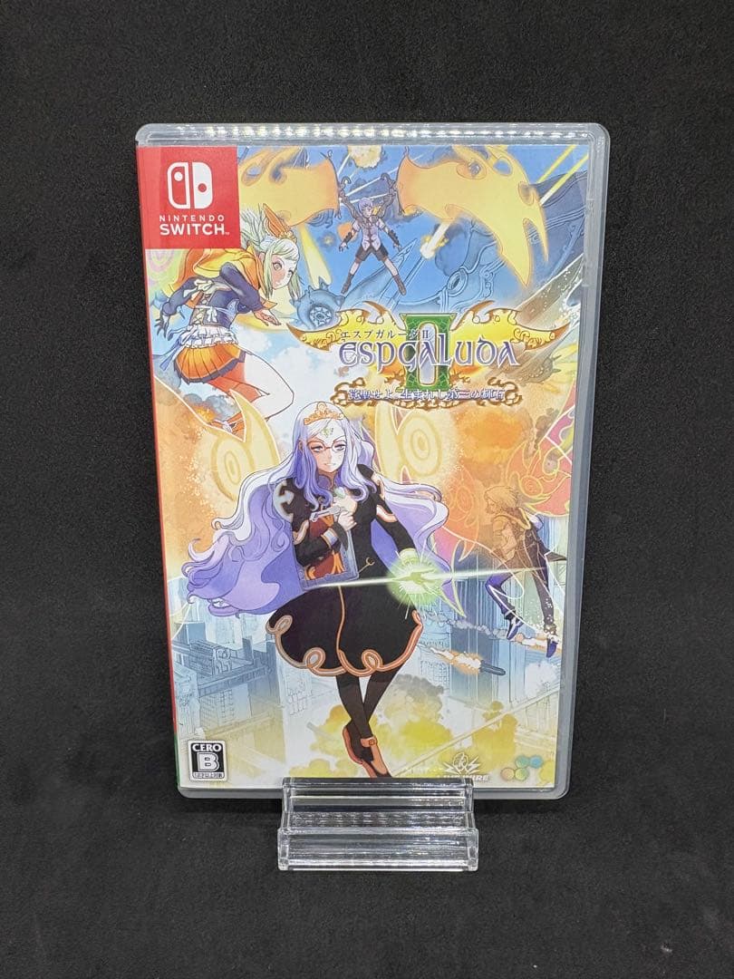 エスプガルーダⅡ