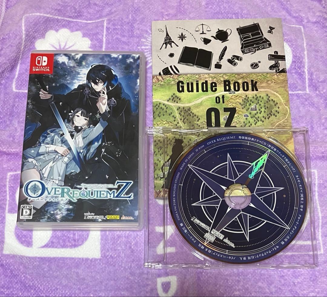 OVER REQUIEMZ オーバーレクイエムズ　特装版