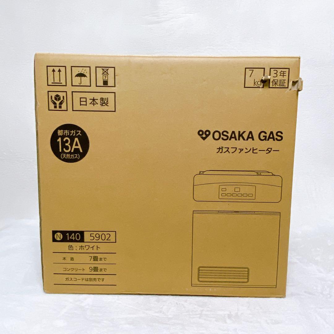 新品未使用品　ノーリツ　大阪ガス　ガスファンヒーター　N140-5902　白