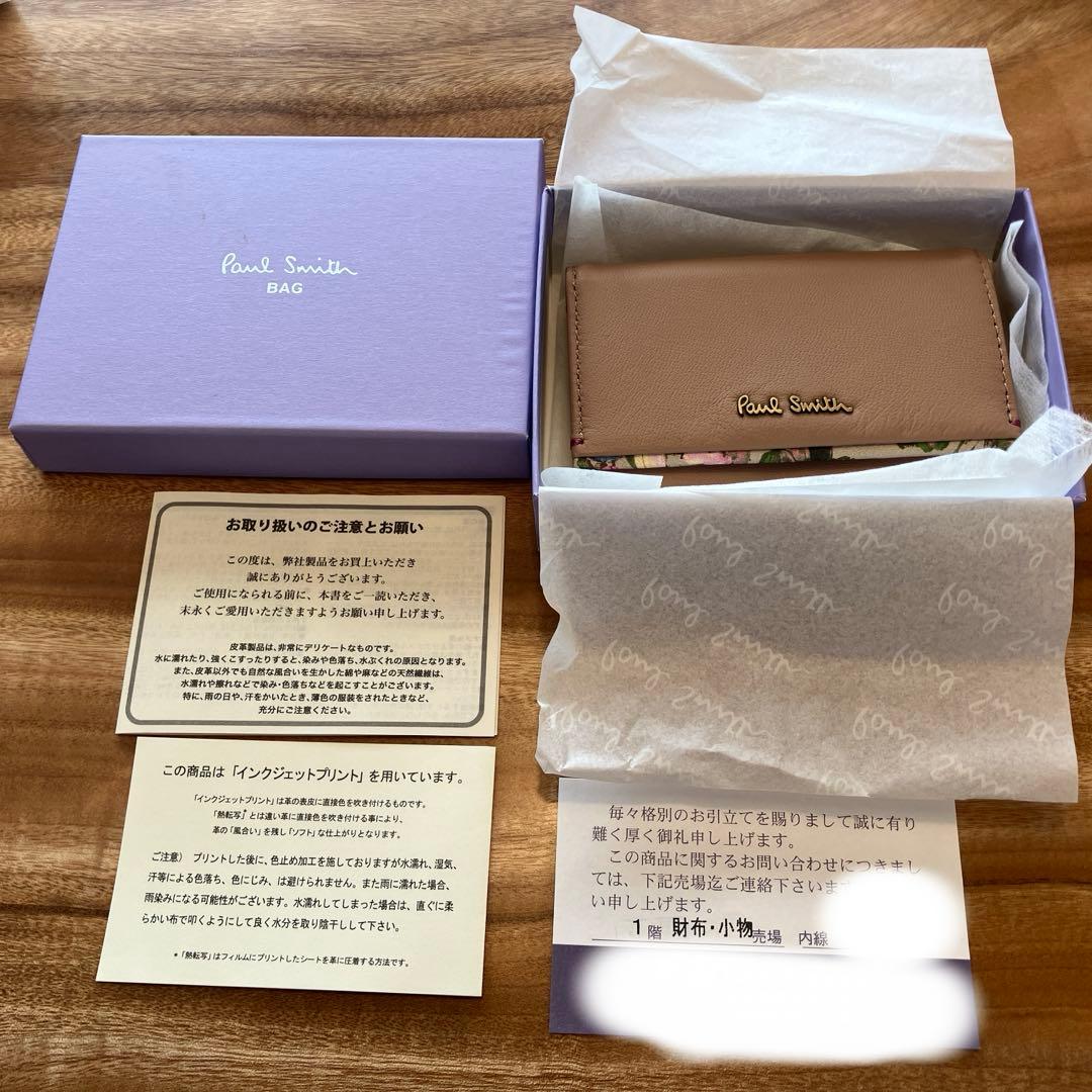 ポールスミス　名刺入れ