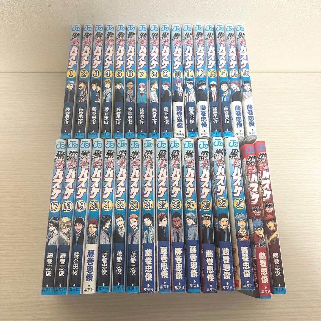 黒子のバスケ 全巻 1～30巻 エクストラゲーム 前編 後編 漫画 マンガ