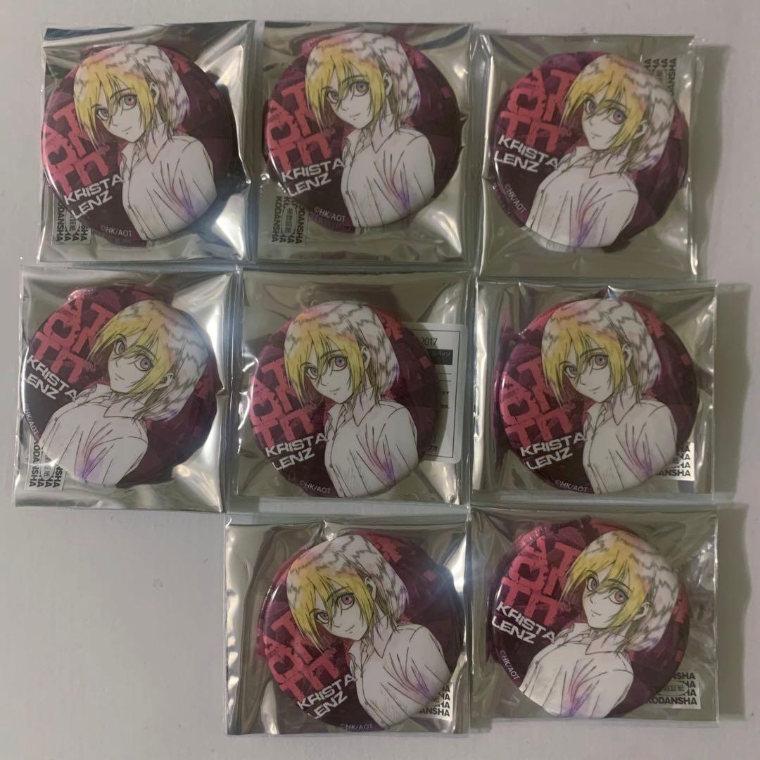 進撃の巨人 激レア 浅野恭司原画展 缶バッジ ヒストリア 9個セット