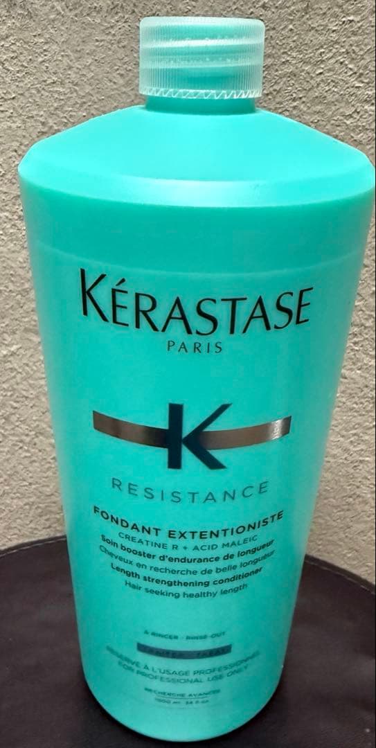 ケラスターゼフォンダンエクステンショニスト 1000ml