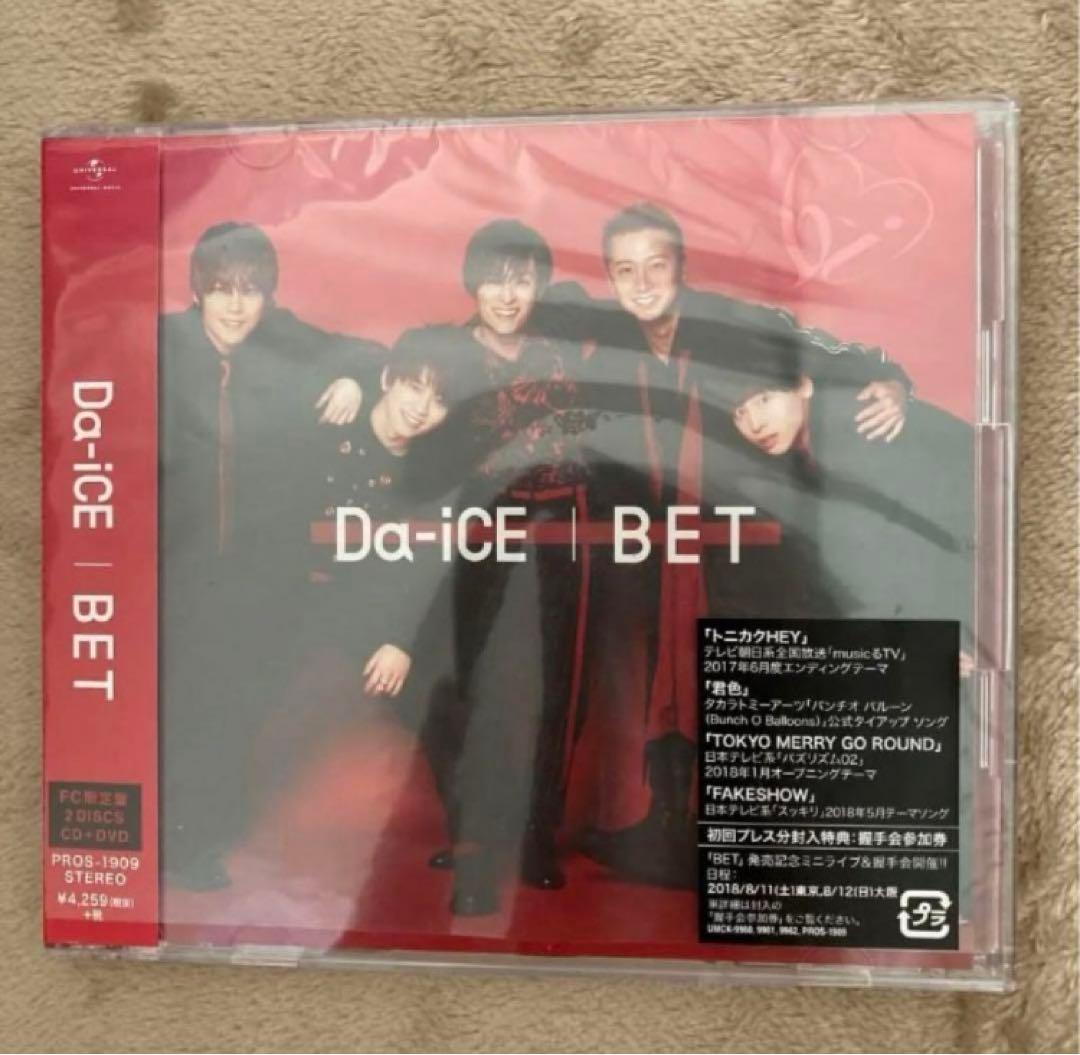 ミュージック Da-iCE BET