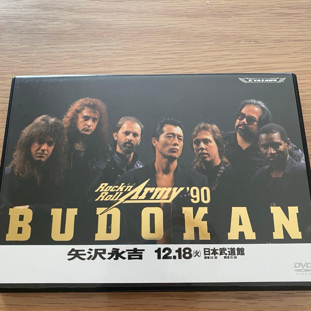 矢沢永吉 BUDOKAN 1990 DVD