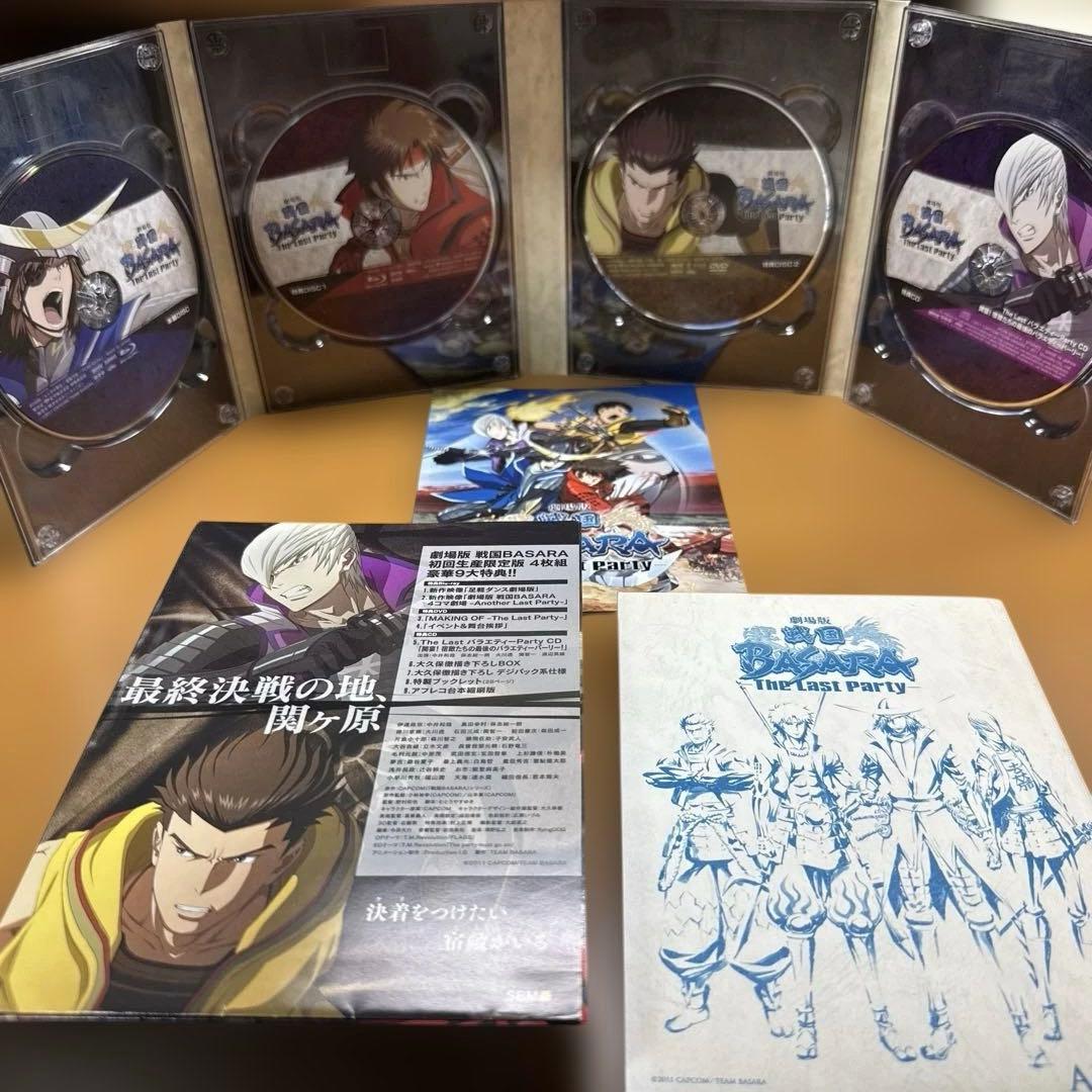 劇場版 戦国BASARA 初回生産限定版 4枚組 豪華9大特典 Blu-Ray