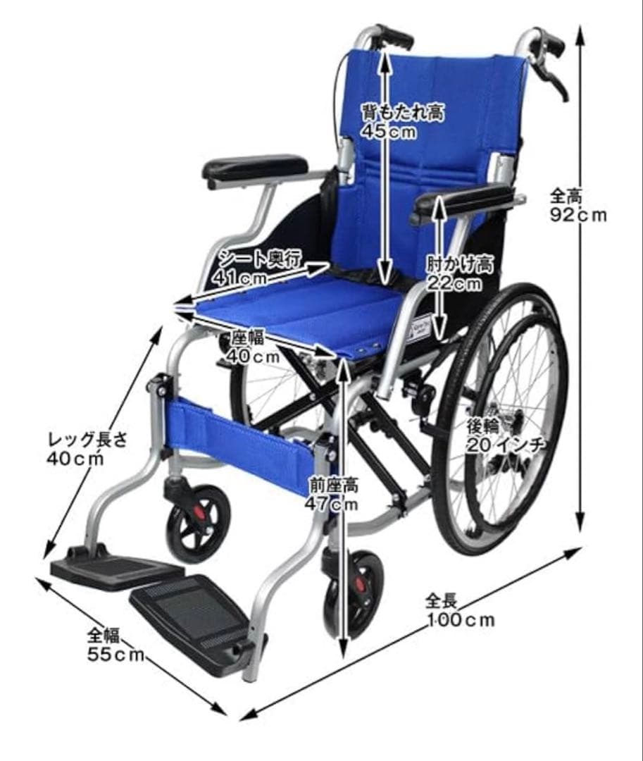 ケアテックジャパン 自走式車椅子 CA-70SU スマイル