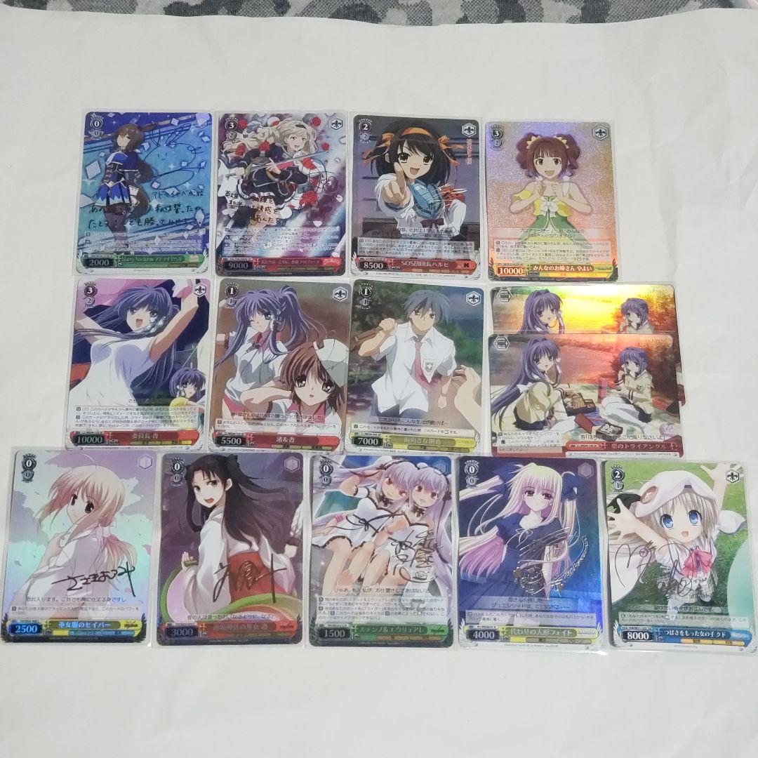 ヴァイスシュヴァルツ　まとめ売り