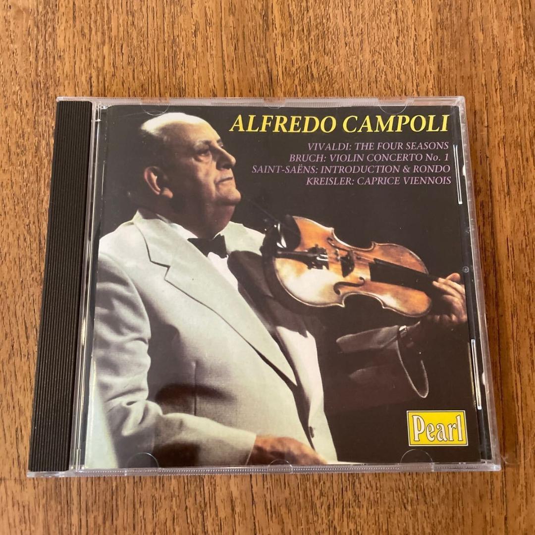 超稀少！カンポーリ ヴィヴァルディ:四季、ブルッフ:ヴァイオリン協奏曲1番