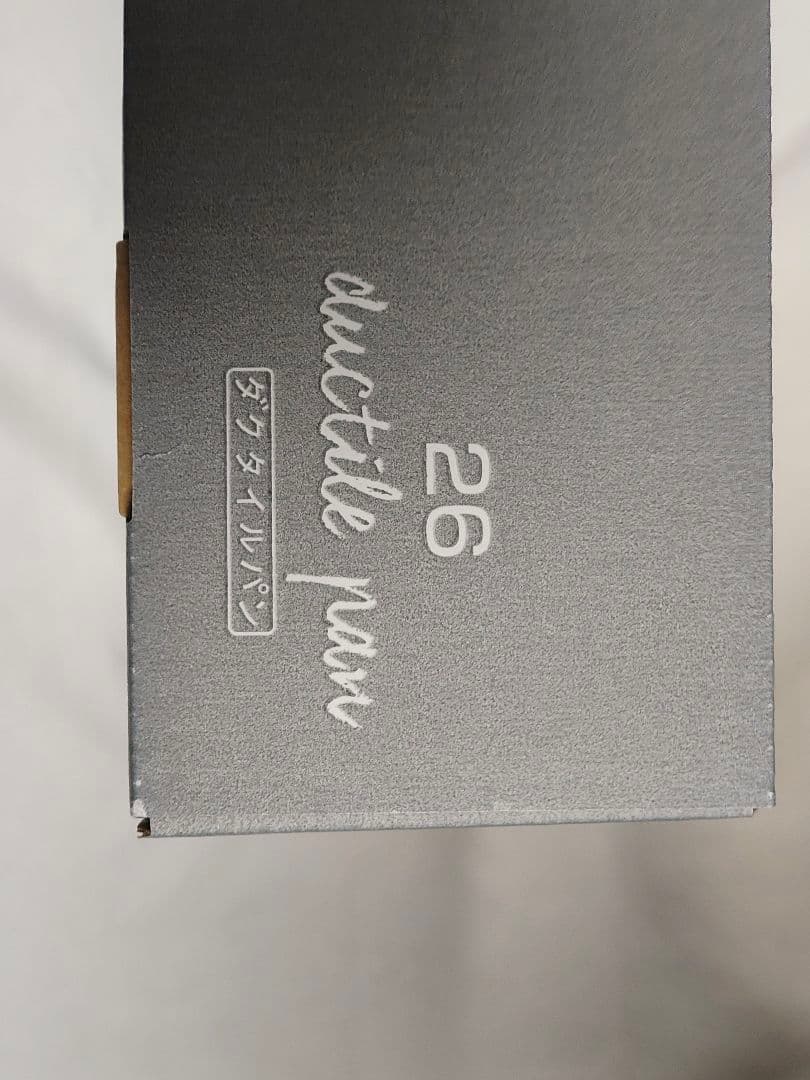 岩鉄鉄器　ダグタイルパン 26cm