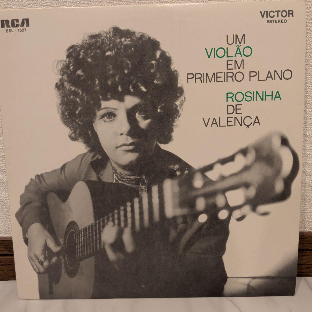 Rosinha de Valenca / Um Violao 〜 日本 再発盤
