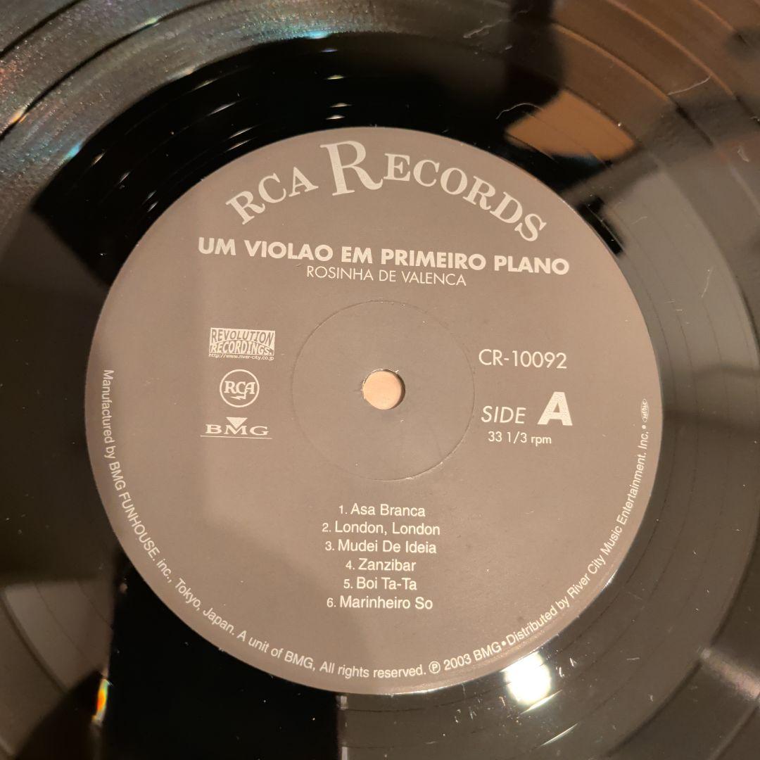 Rosinha de Valenca / Um Violao 〜 日本 再発盤