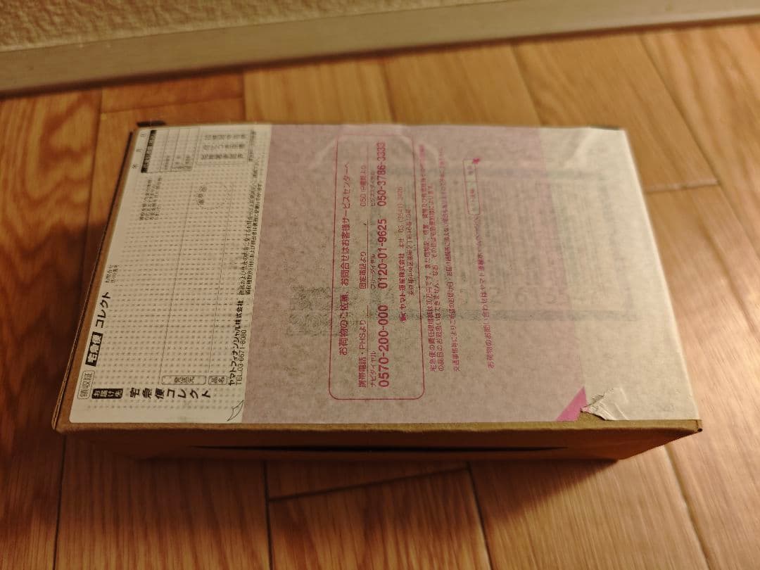 S.H.Figuarts　仮面ライダーゼロワン　セット