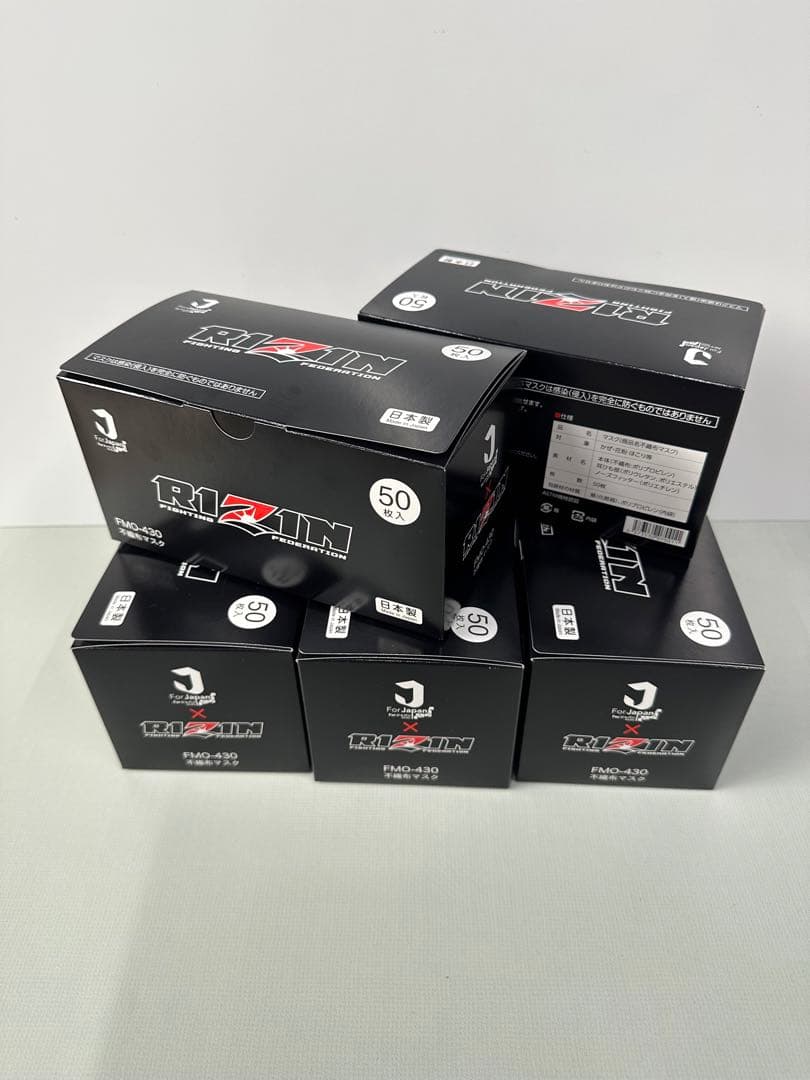 国産不織布マスク　2,500枚　1枚3.2円