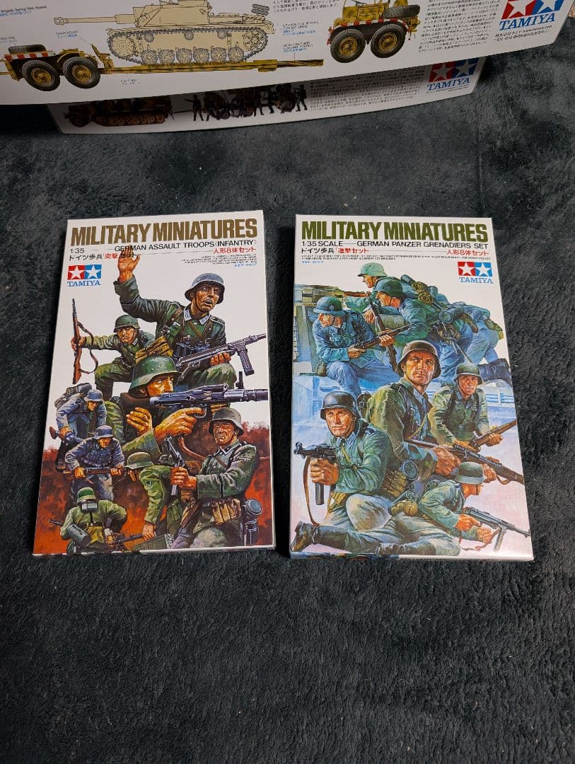 タミヤ ドイツ陸軍 18トン重ハーフトラックトラック 戦車運搬車 と88ミリ砲