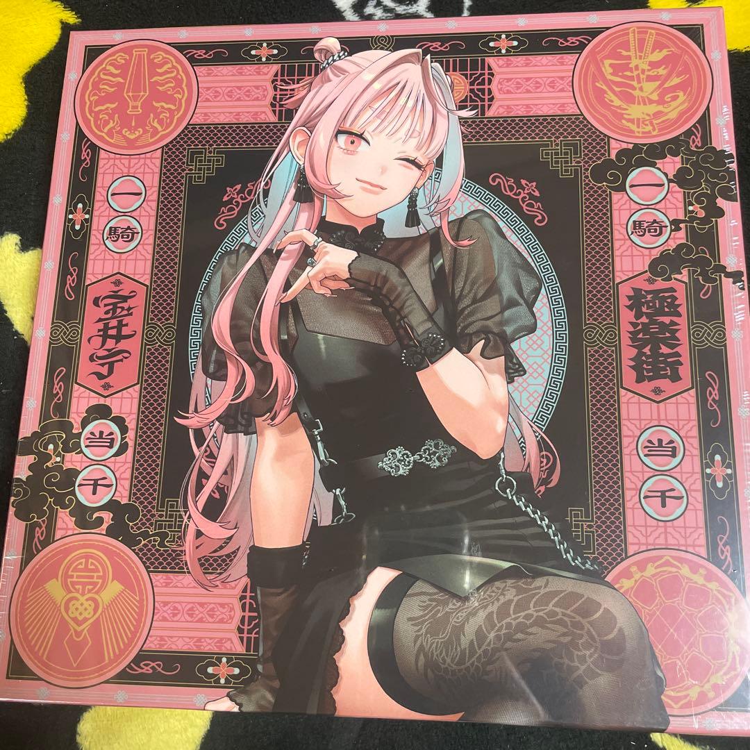 【極楽街】 ネイ スペシャルボックス