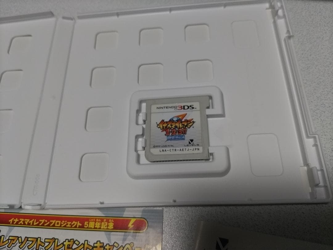 イナズマイレブン 1・2・3!!円堂守伝説 ニンテンドー3DS