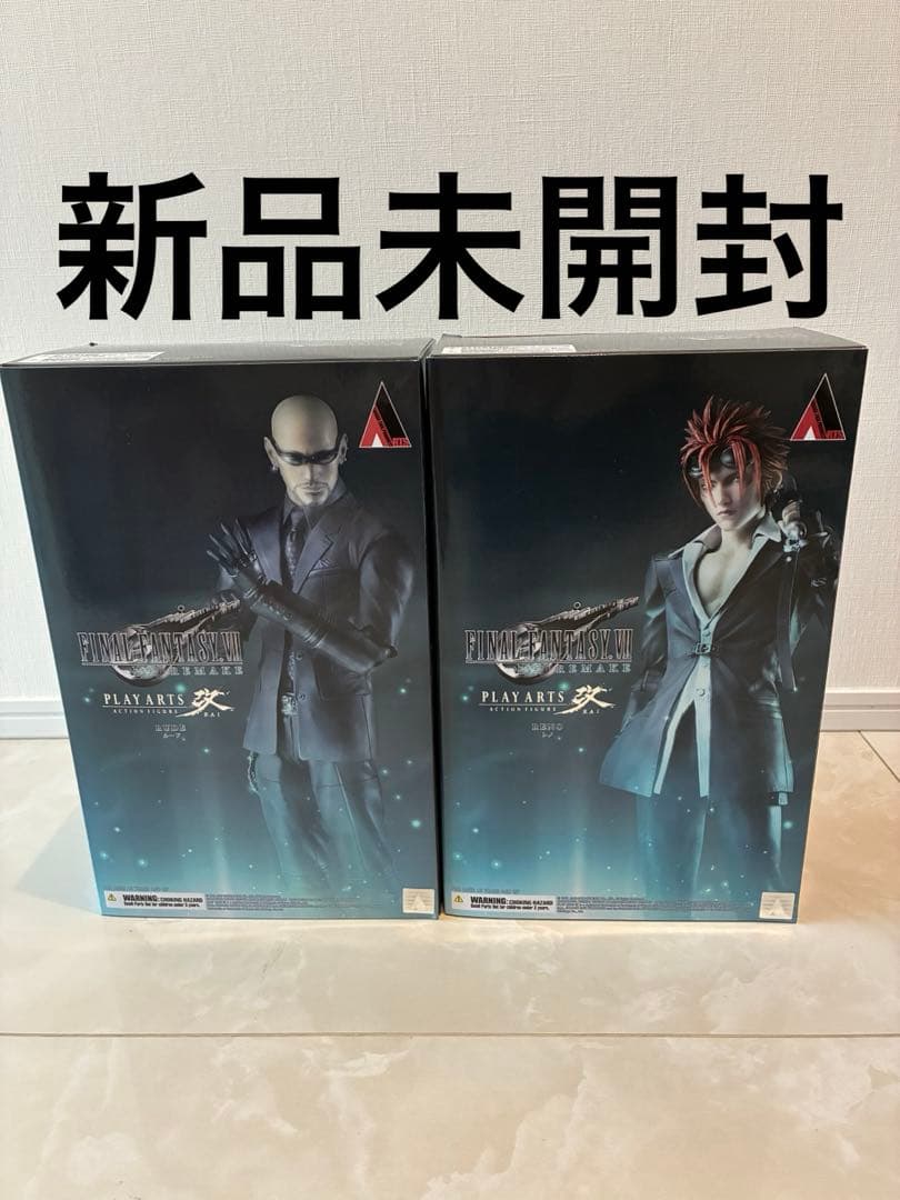 ファイナルファンタジー7 FF7 レノ ルード プレイアーツ改 神羅 新品未開封