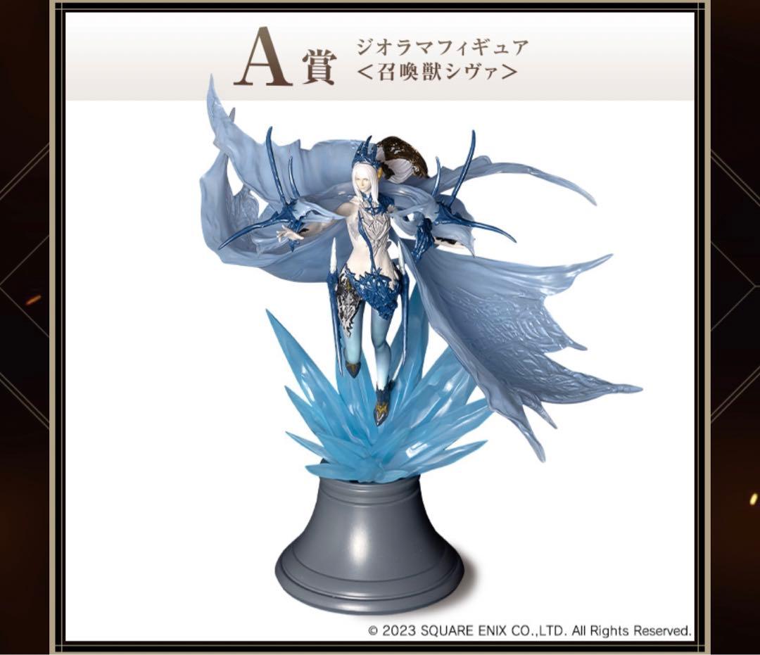 FF16 ファイナルファンタジー16 一番くじほぼコンプせっと