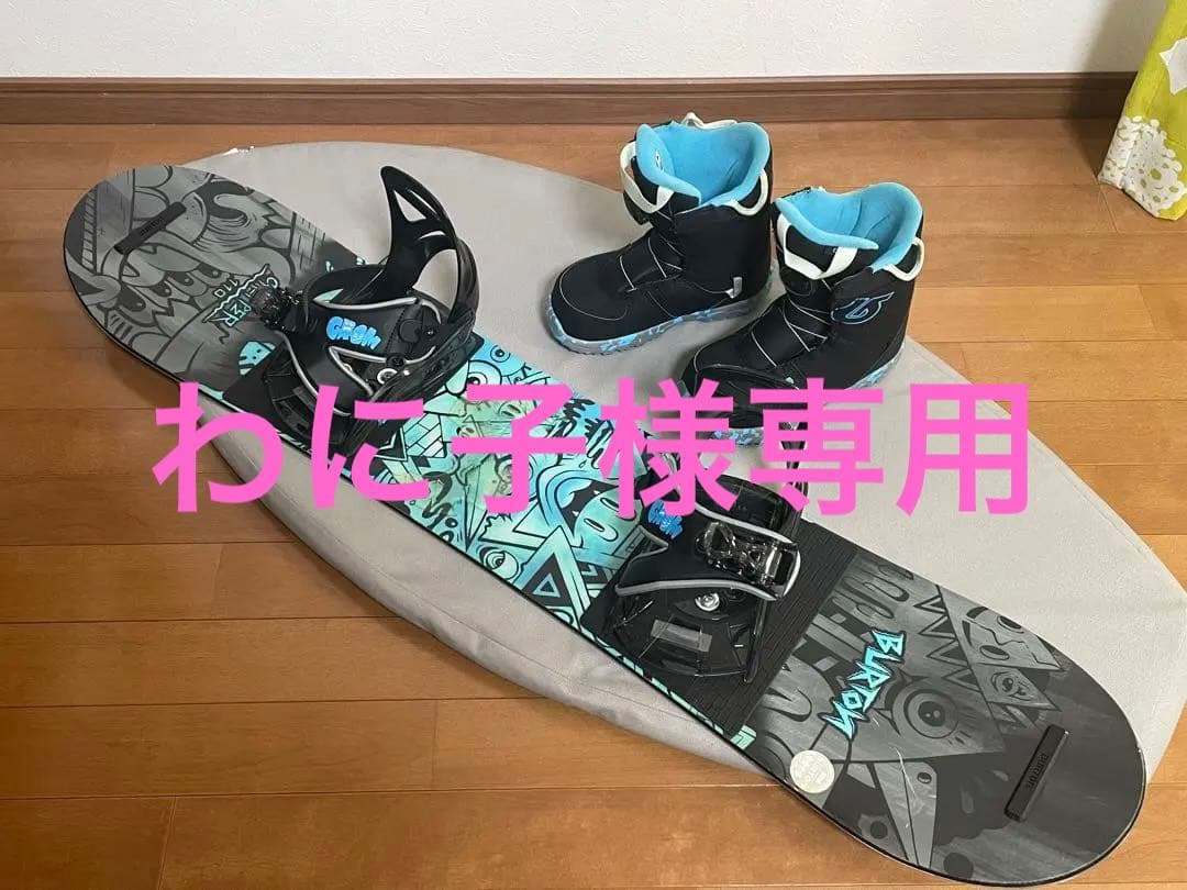 わに子⭐︎キッズスノーボード（板110・ビンディング ・ブーツ）3点セット