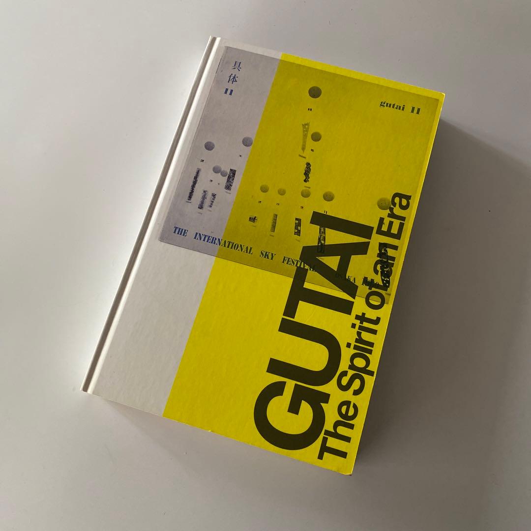 希少 具体 GUTAI The Spirit of an Era 白髪一雄