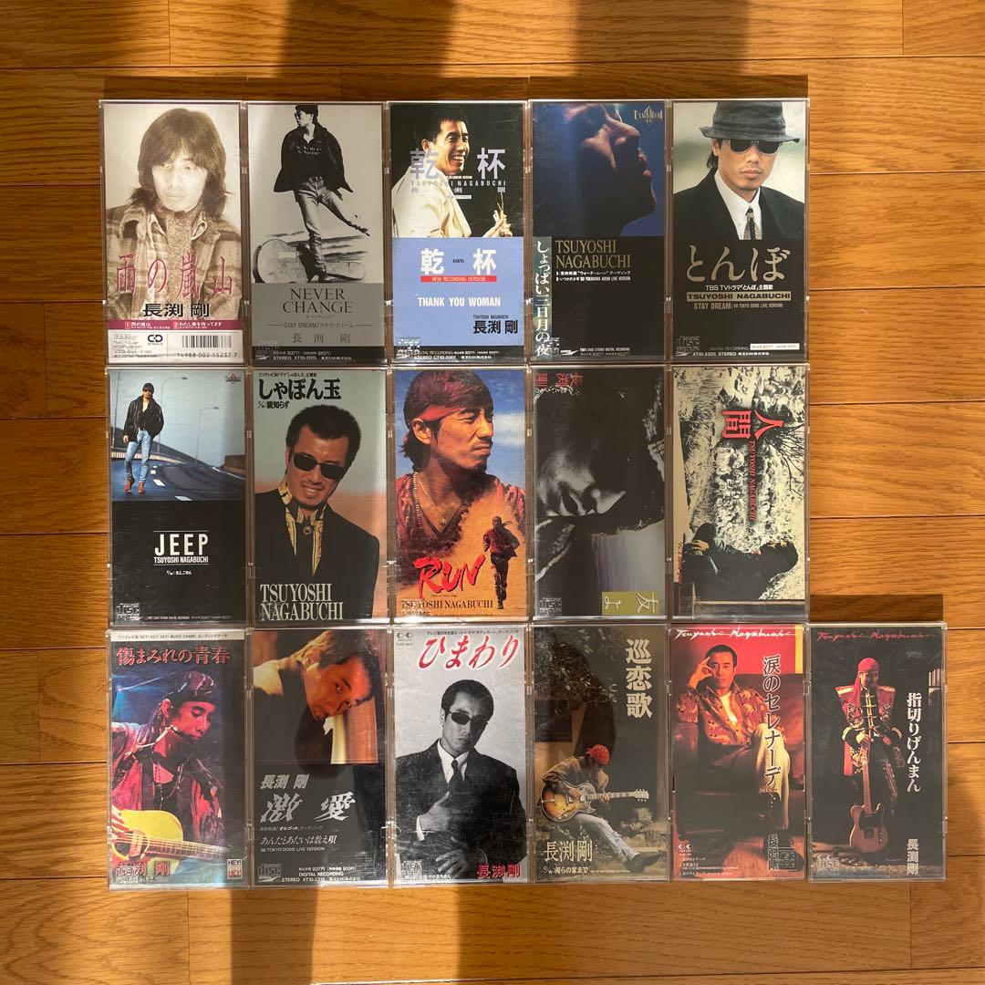 長渕剛 CDコレクション