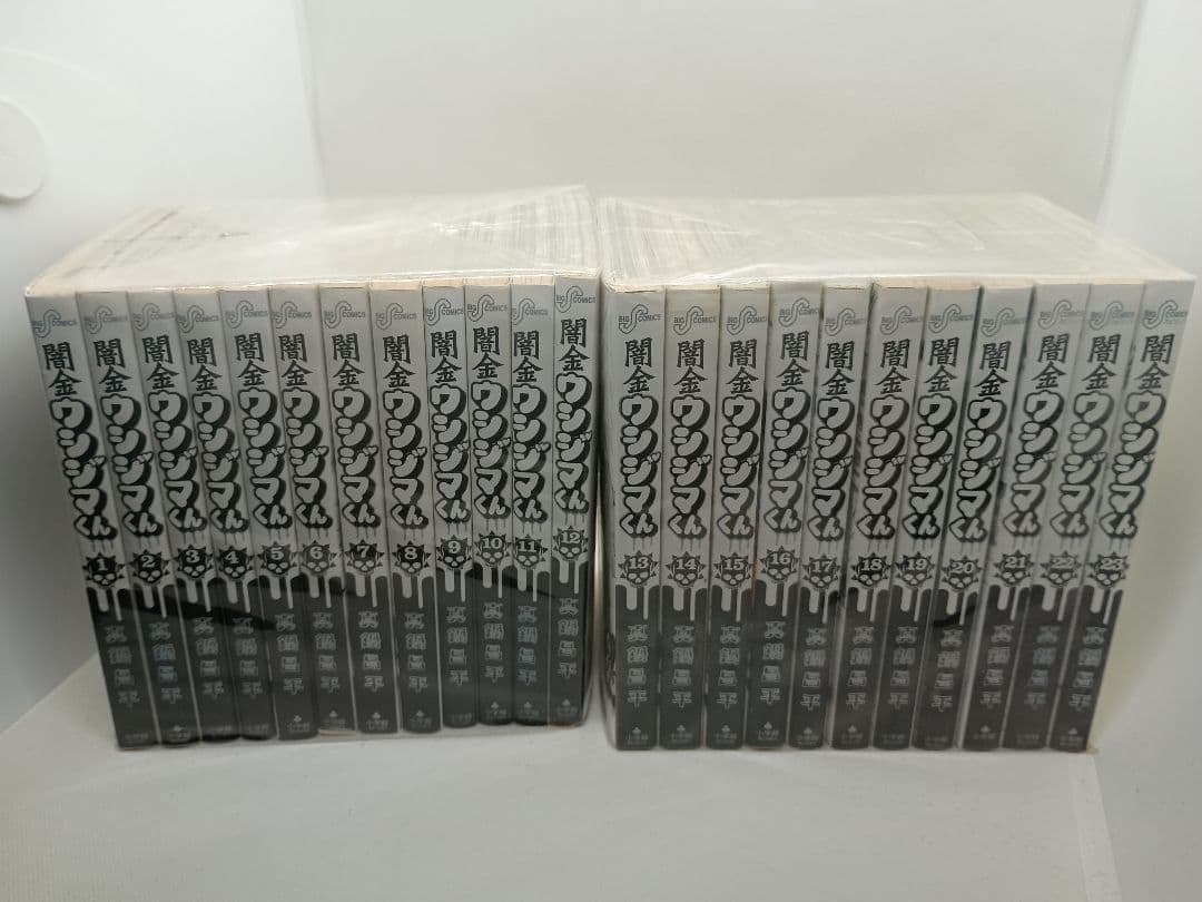 【全巻セット】闇金ウシジマくんコミックス全巻セット