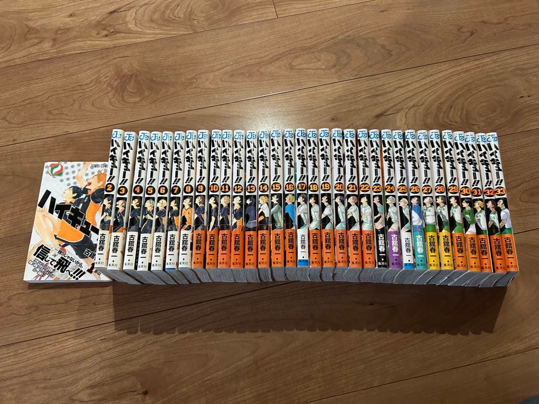 チ*ビ様 ハイキュー!! 全巻33巻セット