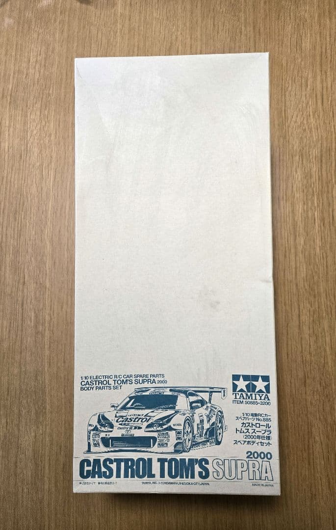 未使用　タミヤ1/10RC カストロール トムス スープラ スペアボディ