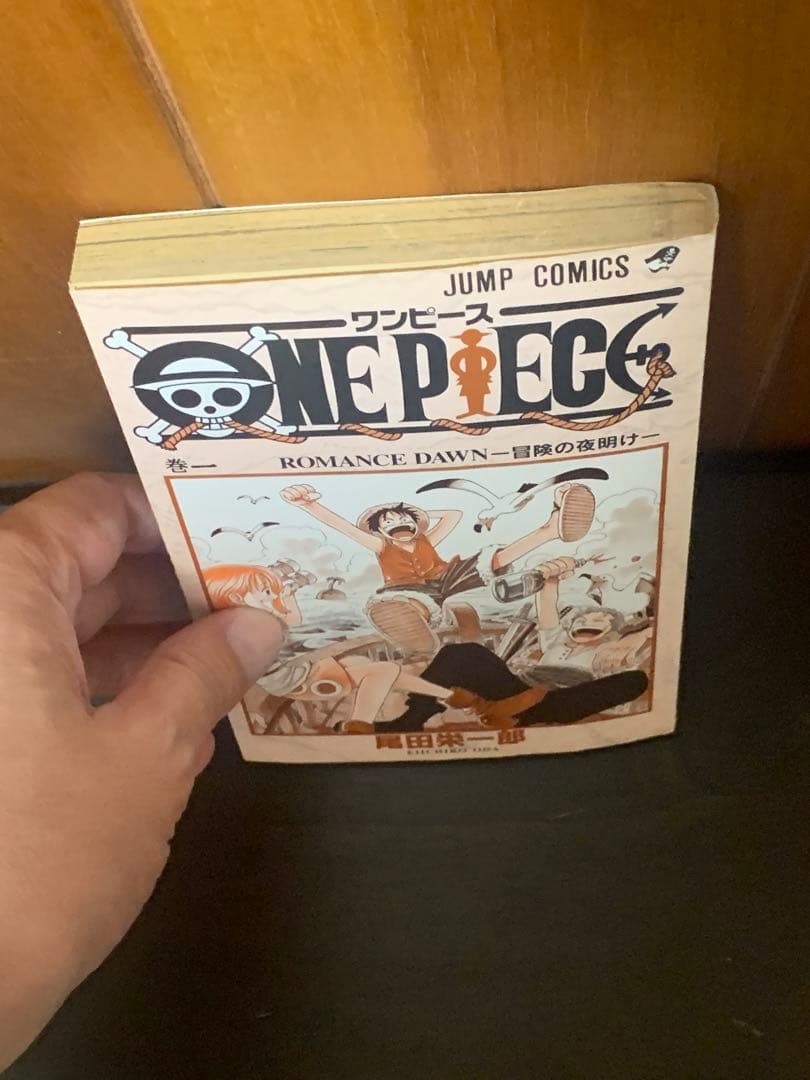 【希少】　ワンピース　ONE PIECE 第一巻　初版 1997年12月29日