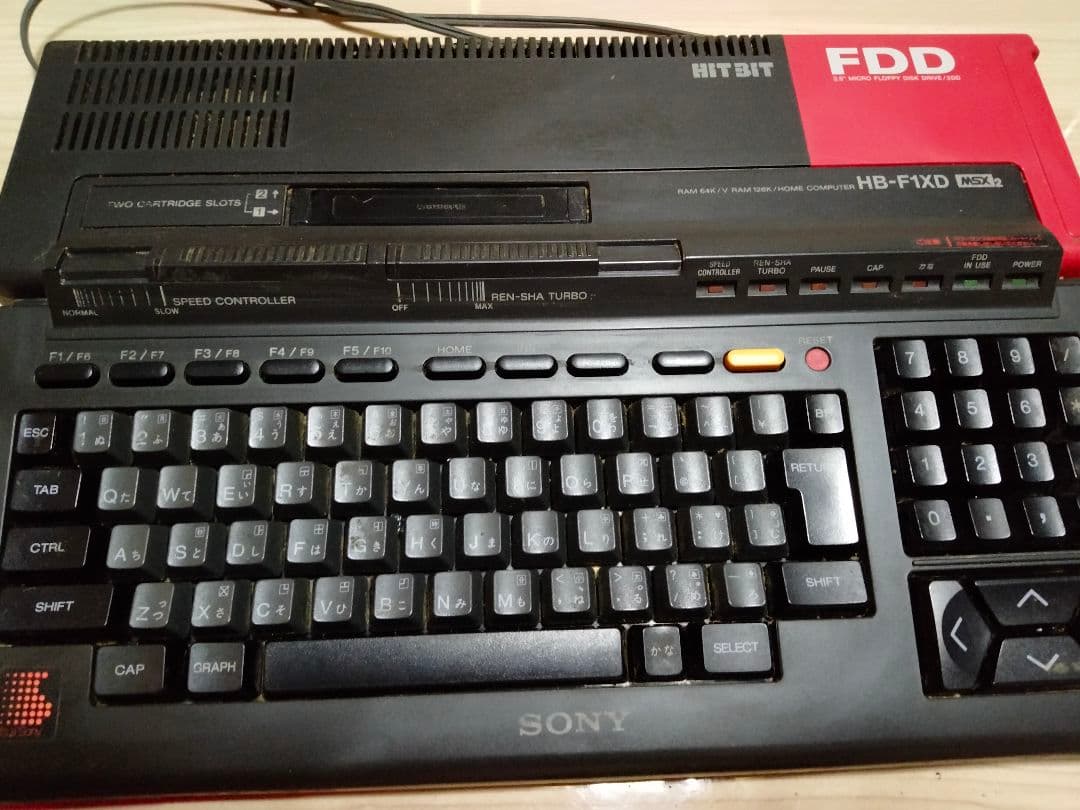 ★激レア★【MSX2】SONY HITBIT HB-F1XD本体　ソフト付き