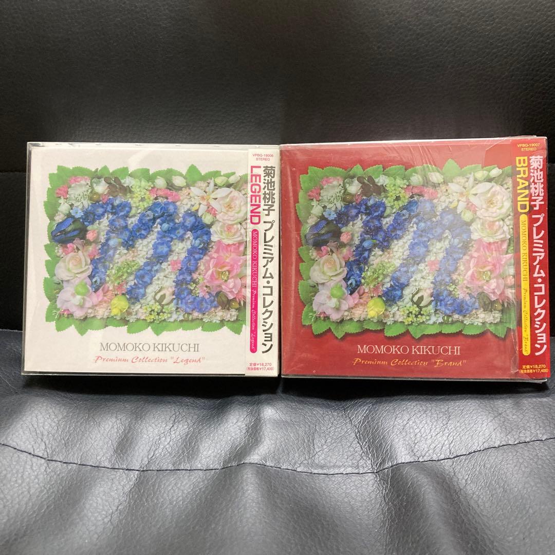 菊池桃子 プレミアム・コレクション\BRAND\〈5,000セッ…