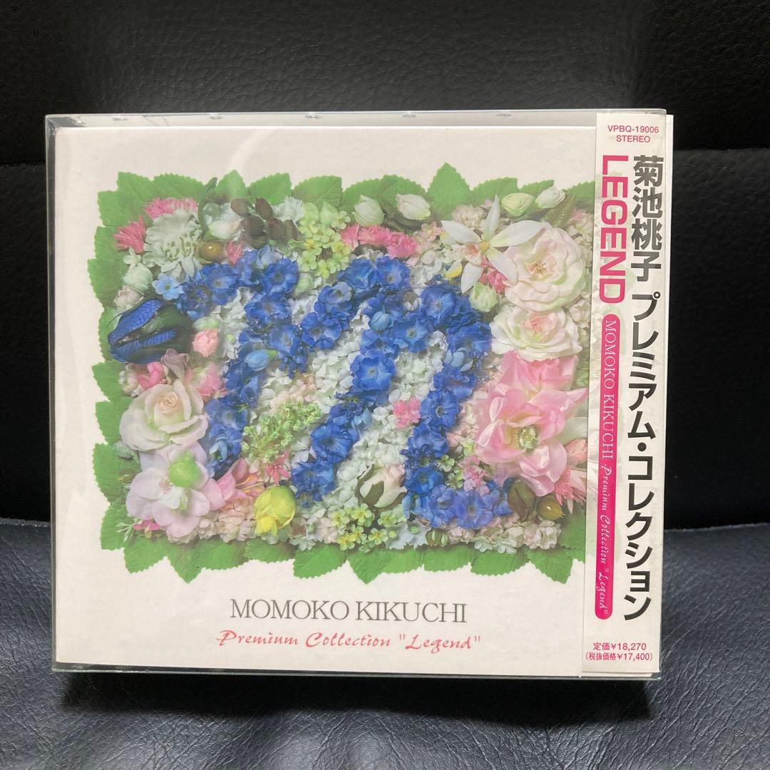 菊池桃子 プレミアム・コレクション\BRAND\〈5,000セッ…