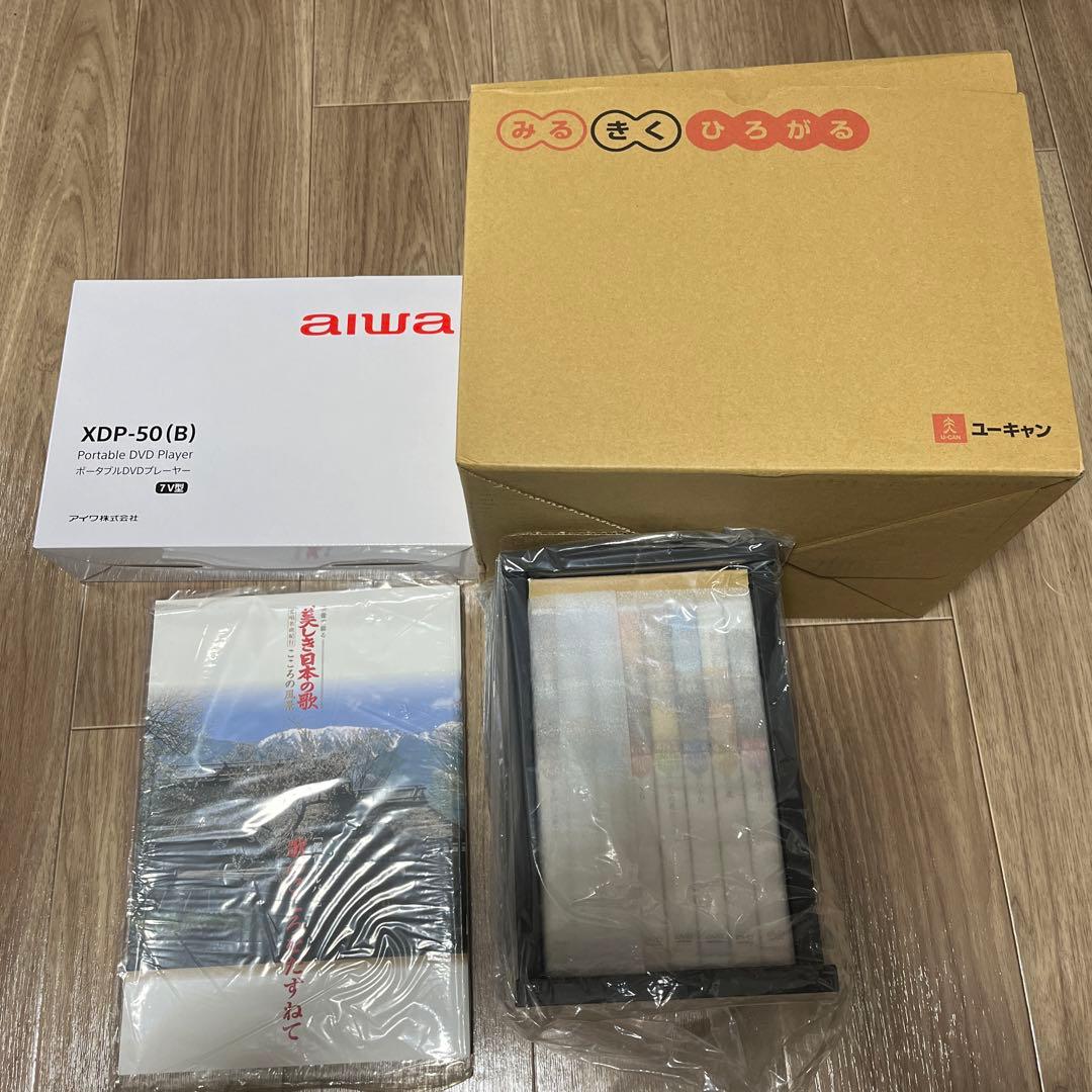 値下げユーキャン美しき日本の歌