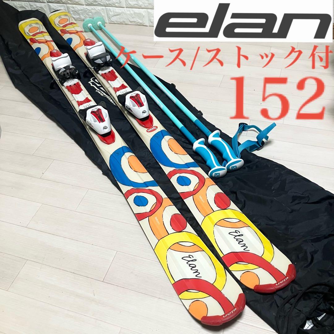 【良品】ストック付/elan HOTspice エランスキー152 ケース付