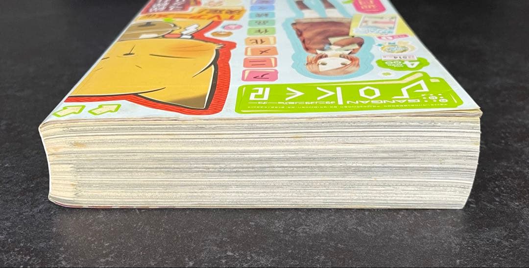 ●月刊ガンガンjoker 2014年 4月号 ●新連載 賭ケグルイ 河本ほむら