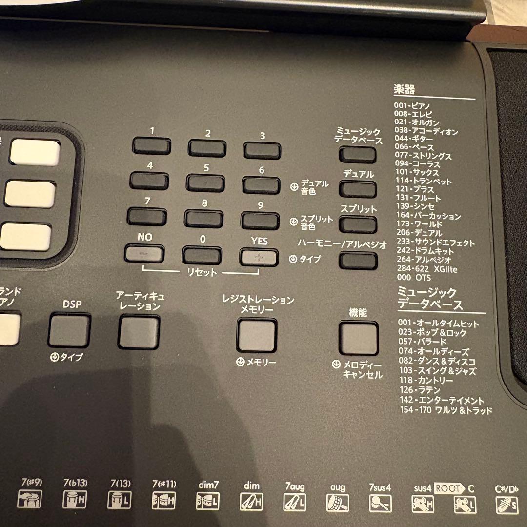 【美品】2023年製YAMAHA PSR-E373 電子キーボード
