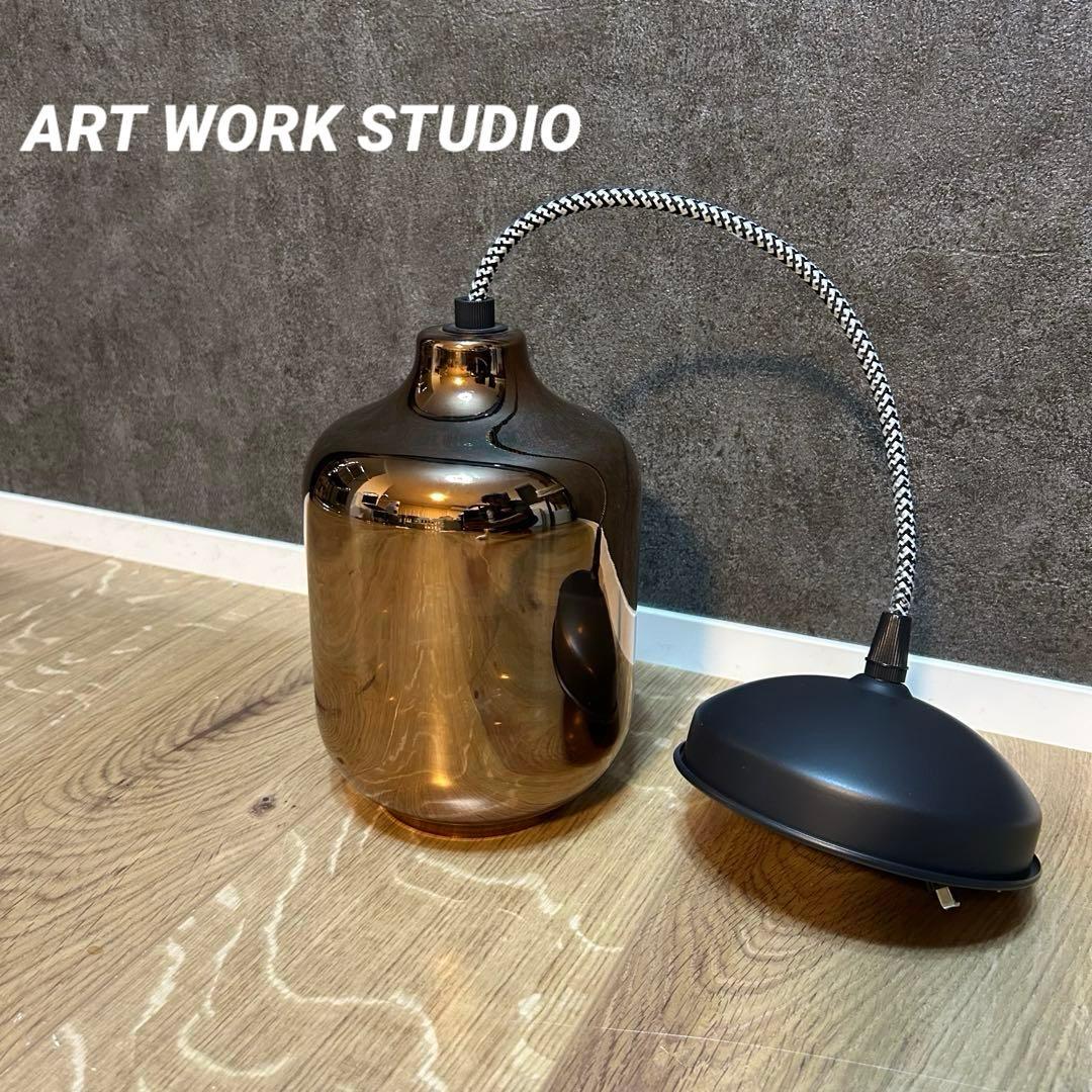 美品 ART WORK STUDIO ブレシアペンダントライト 電球付 1.8万