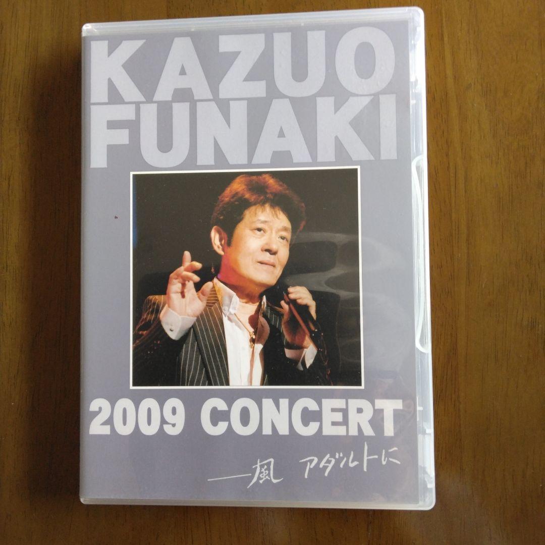 ichi5129舟木一夫　2009コンサートー風アダルトに