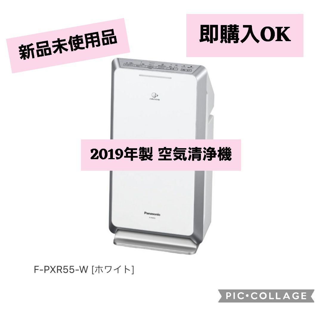 新品 Panasonic ナノイー 19年製 空気清浄機0920-01