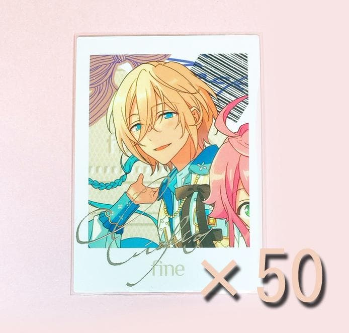 あんスタ 天祥院英智 ぱしゃっつ TRIP アルバム あんさんぶるスターズ