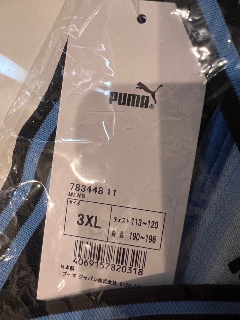 川崎フロンターレ　伊藤達哉　ユニフォーム