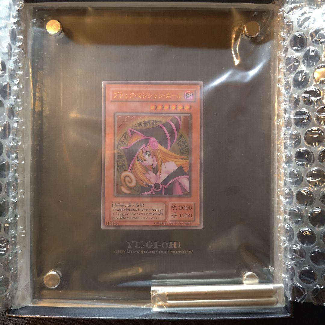 遊戯王 　ブラックマジシャンガール　ステンレス