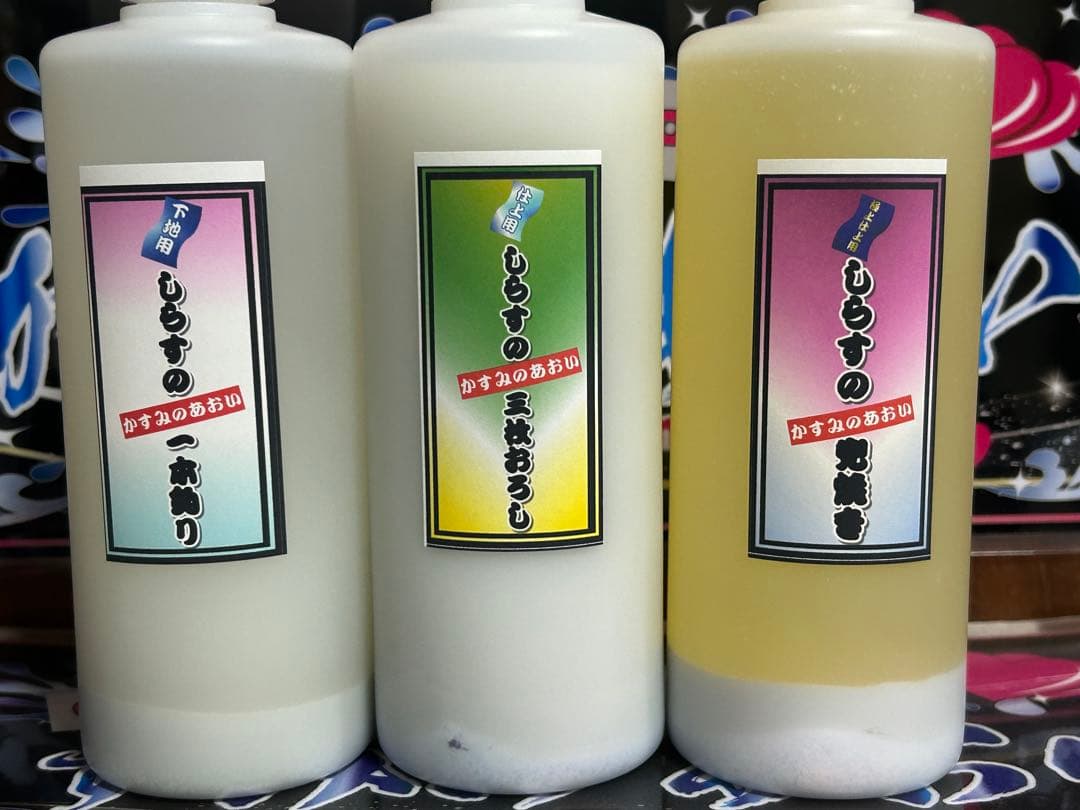 user_48706a65様ご依頼品