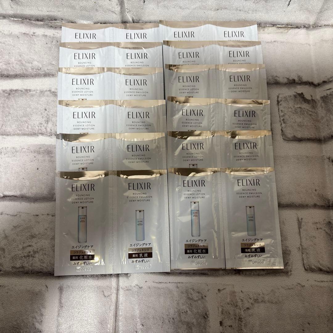 【ELIXIR】化粧水+乳液　サンプルセット みずみずしい