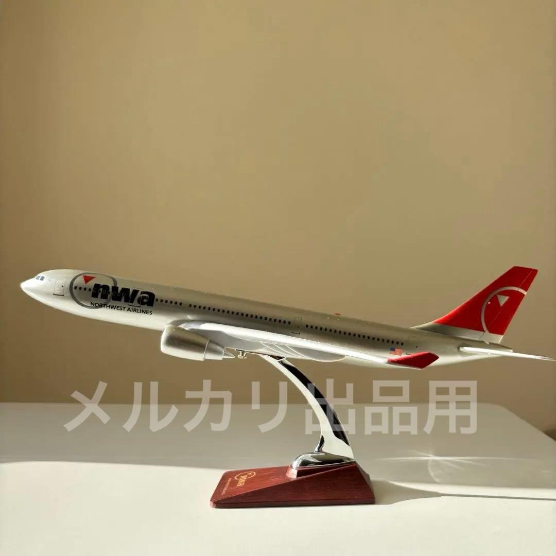 【匿名配送】ノースウエスト 航空機 飛行機 模型 nwa モデル