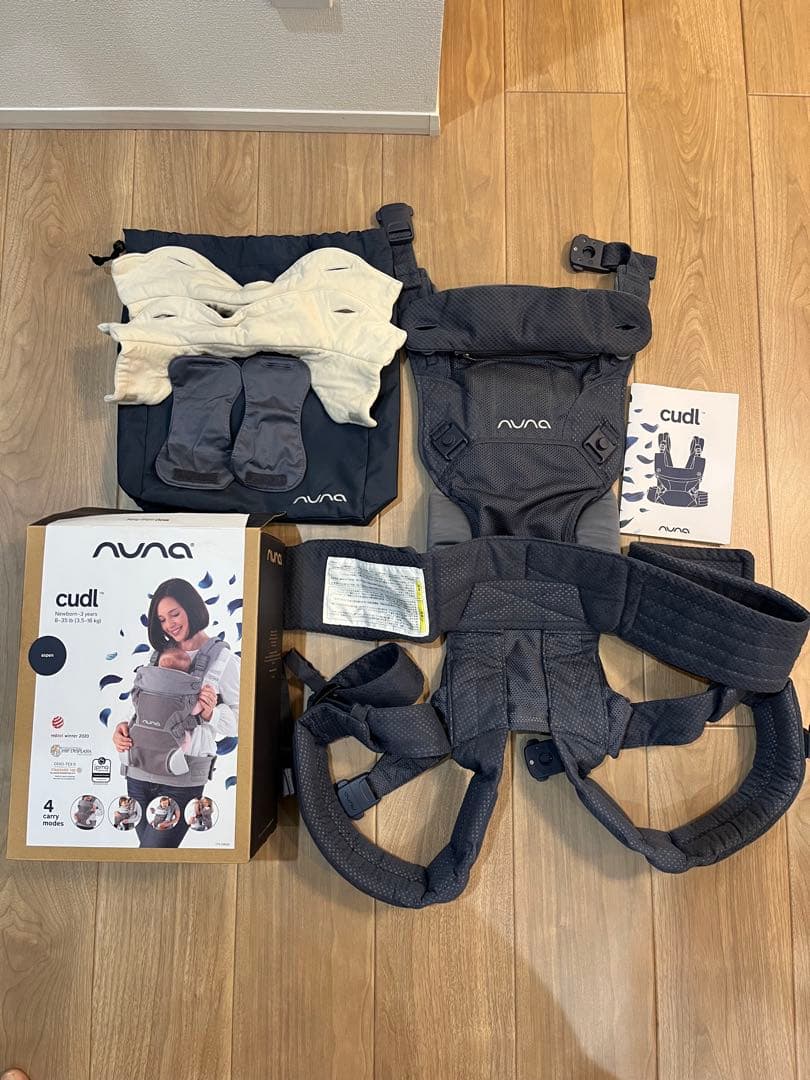 ヌナ　カドル　nuna cudl 抱っこ紐　藍色(アスペン)
