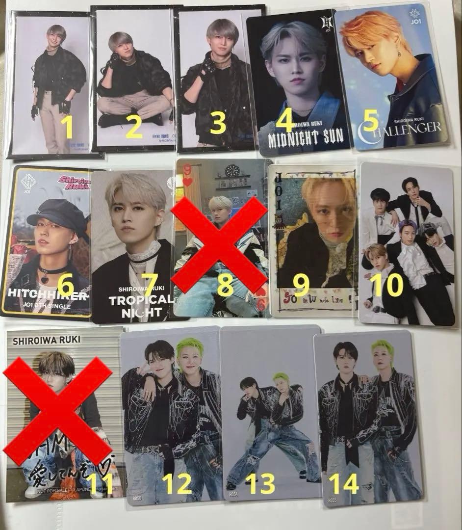 JO1 白岩瑠姫 トレカ まとめ売り